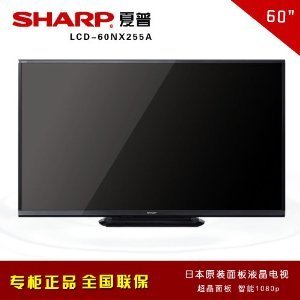 夏普LCD-60NX255A评测 60寸大屏的性价比之选，还是时代的眼泪？